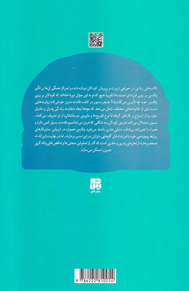 لذت بدون خوشی